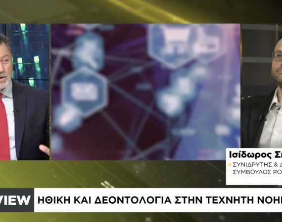 Ethics and Deontology in Artificial Intelligence