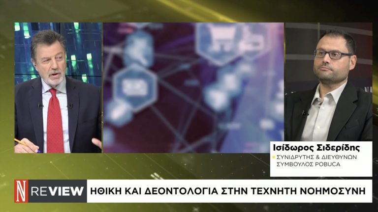 Ethics and Deontology in Artificial Intelligence