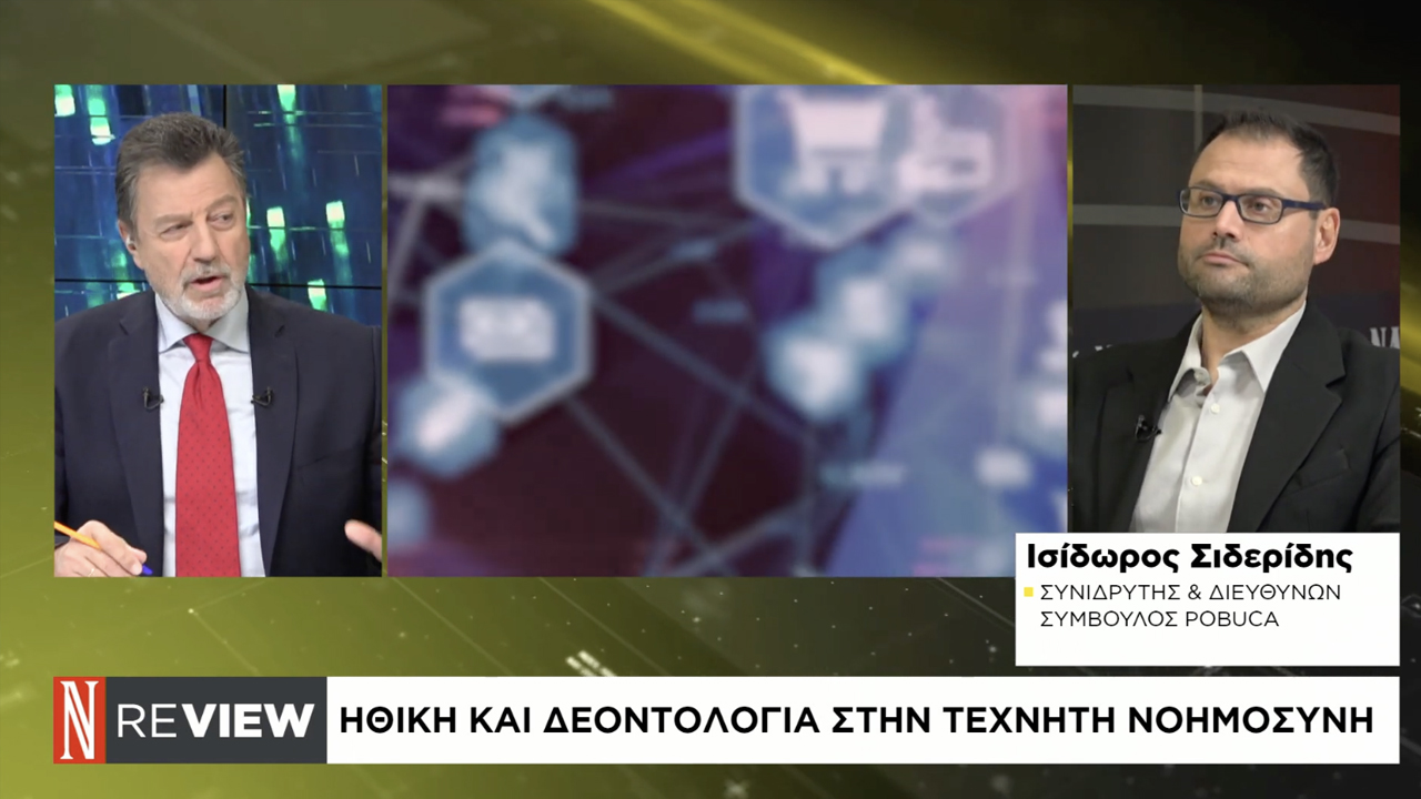 Ethics and Deontology in Artificial Intelligence