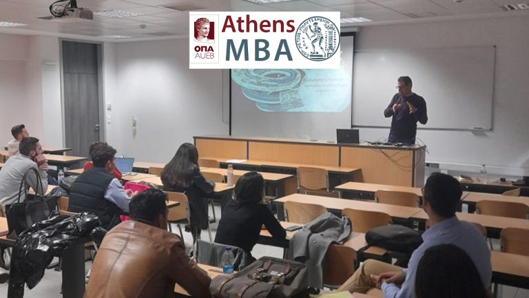 AthensMBA