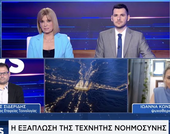 Isidoros Sideridis on ERT Late News